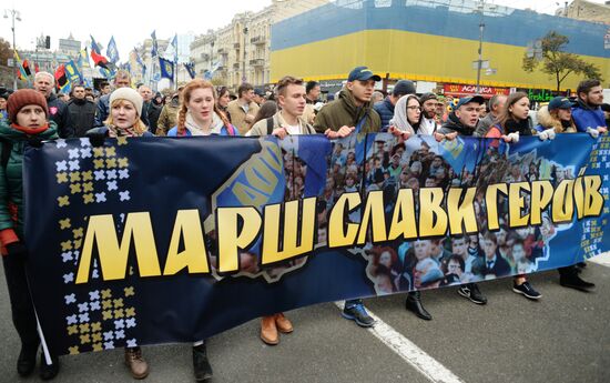 Ukraine marks UPA anniversary