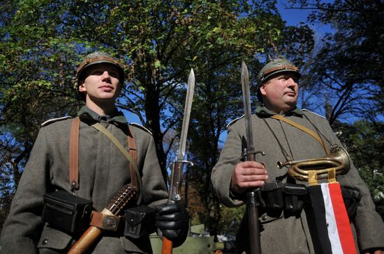 Ukraine marks UPA anniversary