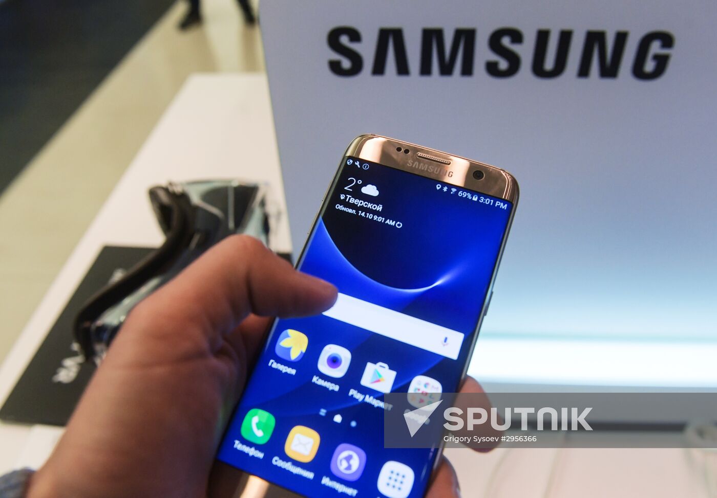 Samsung store on Tverskaya Street, Moscow