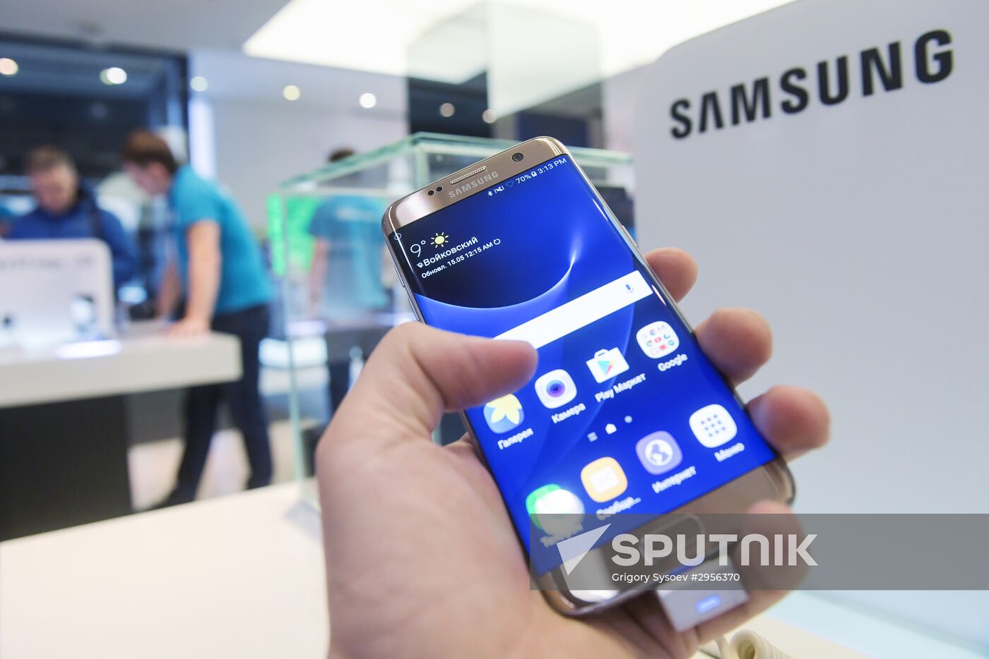 Samsung store on Tverskaya Street, Moscow