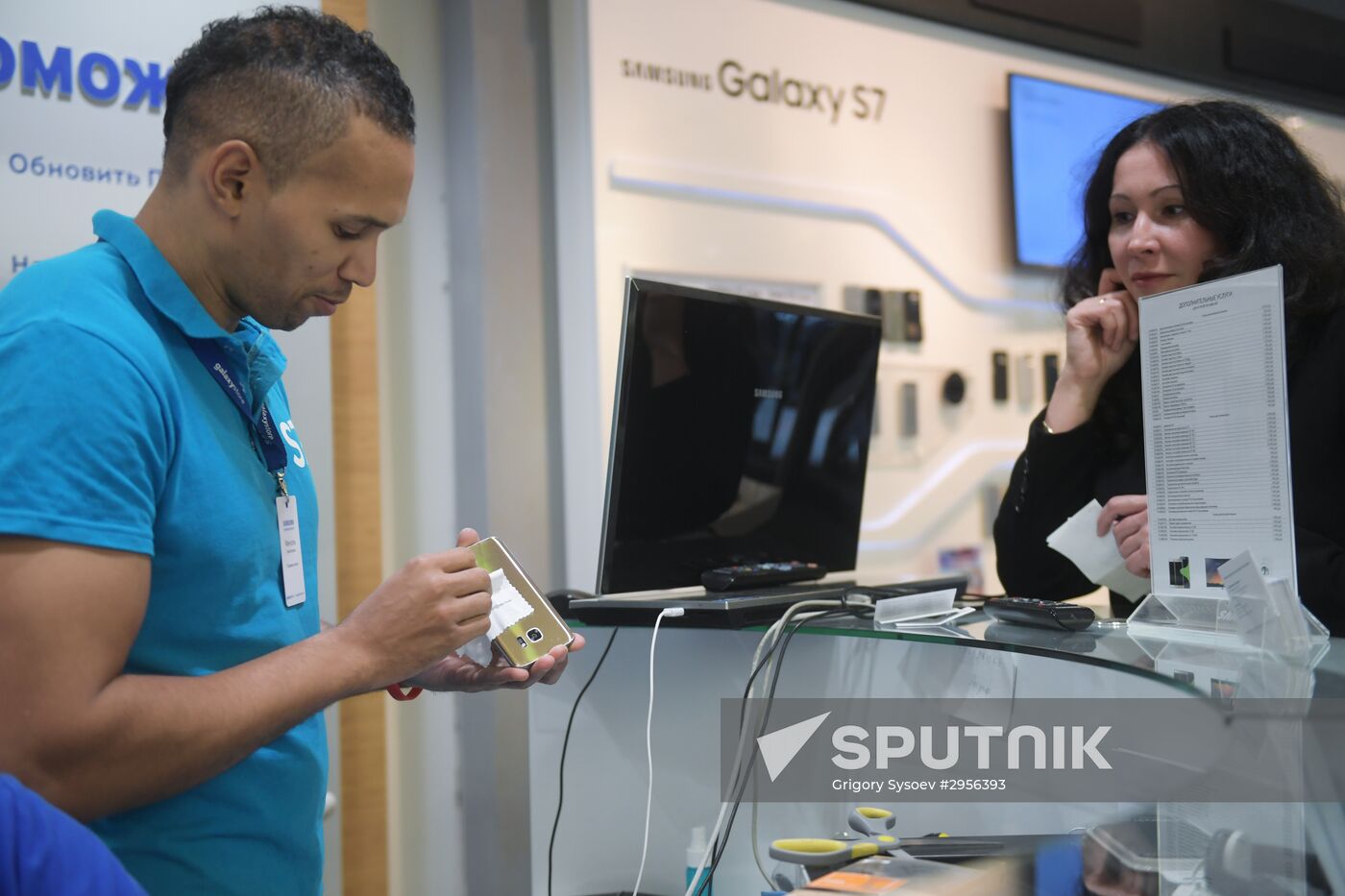 Samsung store on Tverskaya Street, Moscow