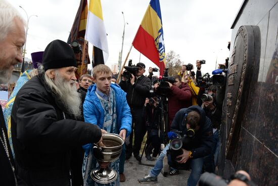 Russia's first monument to Ivan the Terrible unveiled in Oryol