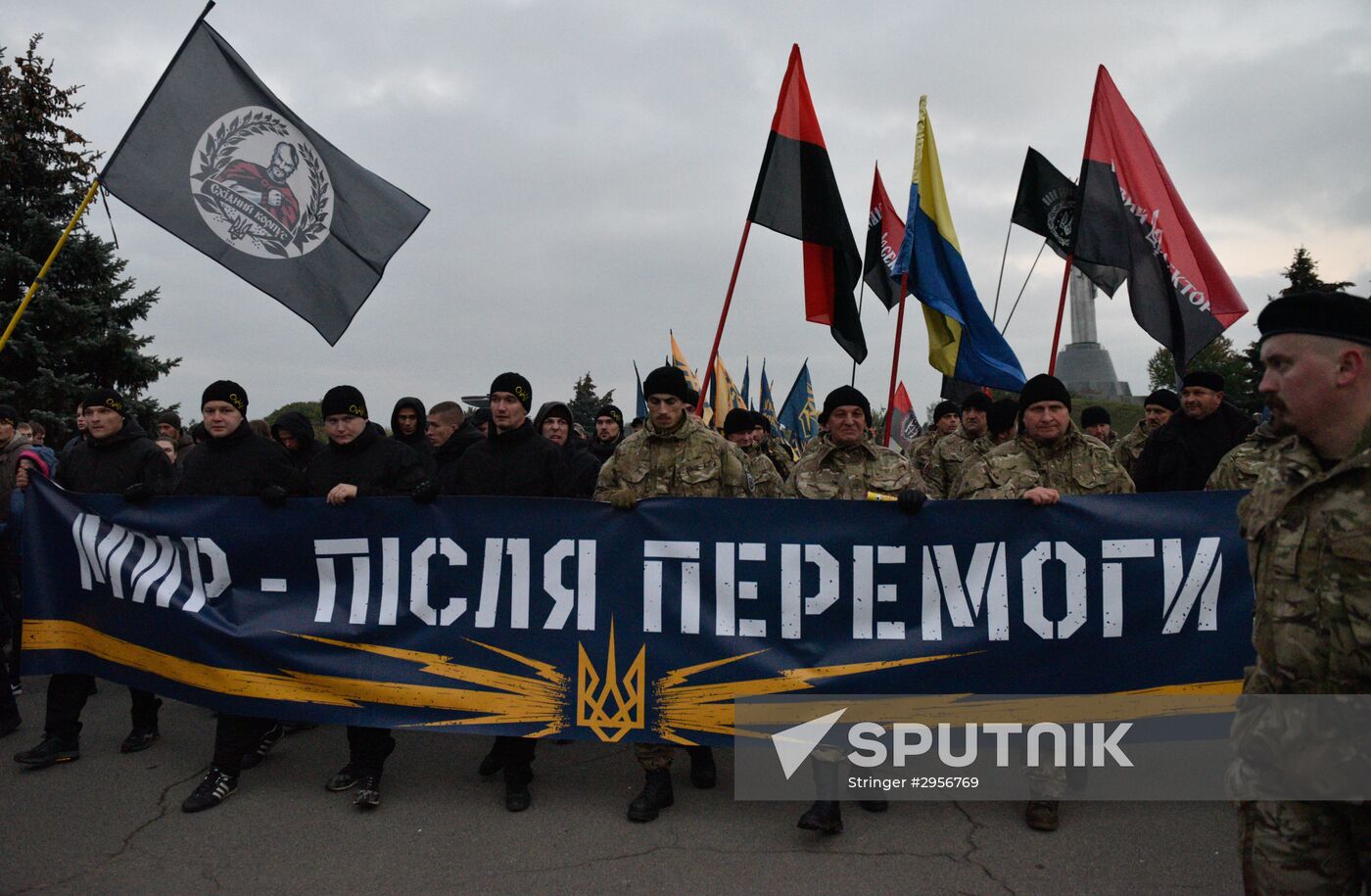 Ukraine marks UPA anniversary