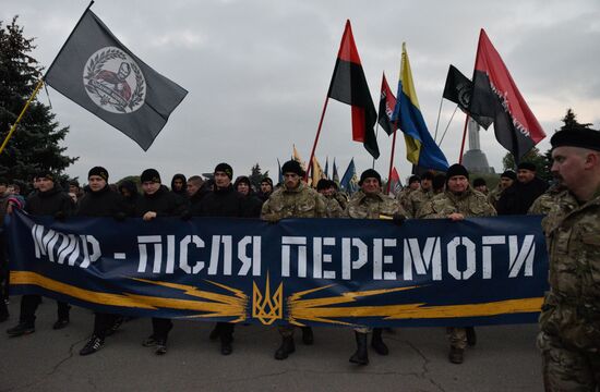 Ukraine marks UPA anniversary
