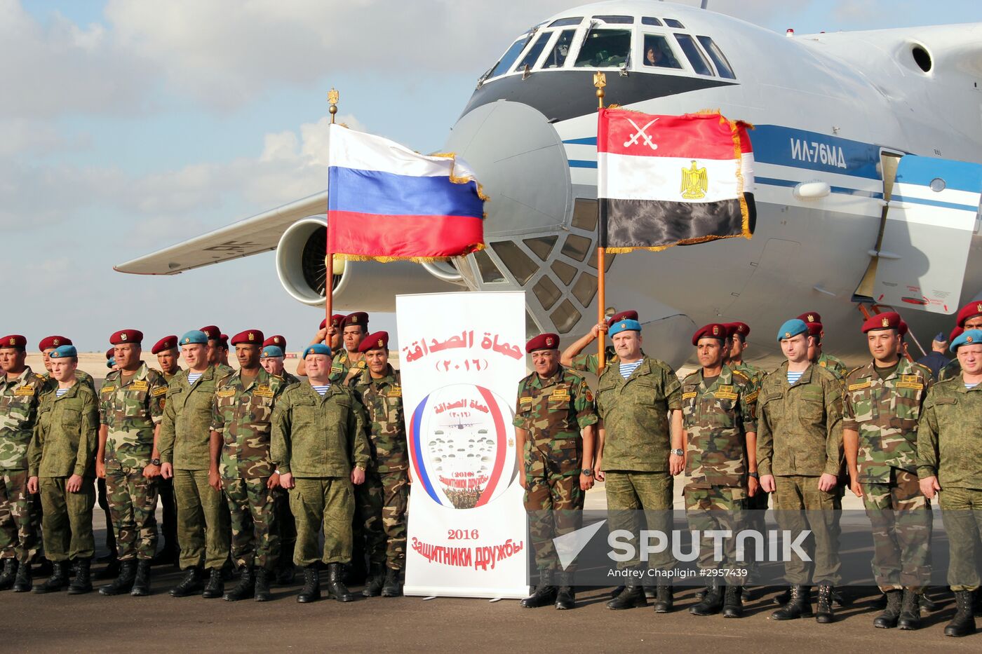 Friendship Defenders 2016 Russia-Egypt anti-terrorism drills