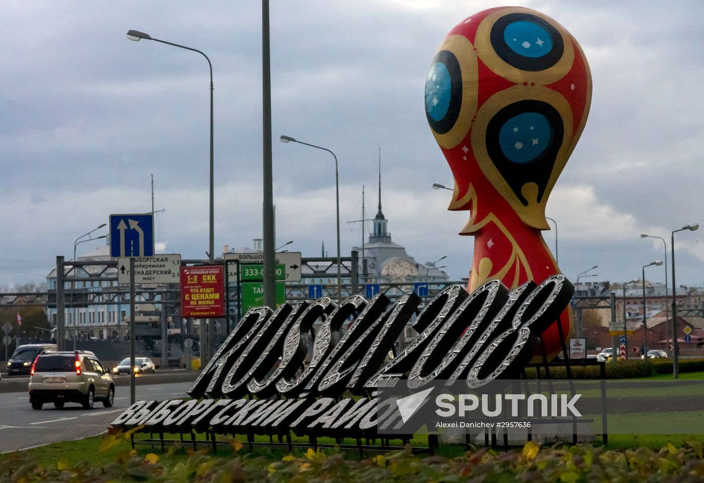 2018 FIFA World Cup emblem installed in St Petersburg