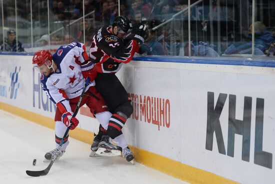 KHL Hocky. Avangard vs. CSKA