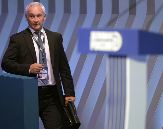 President Vladimir Putin attends All-Russia Business Association "Delovaya Rossiya" (Business Russia) congress