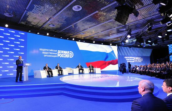 President Vladimir Putin attends Delovaya Rossiya congress