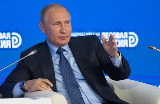 President Vladimir Putin attends All-Russia Business Association "Delovaya Rossiya" (Business Russia) congress