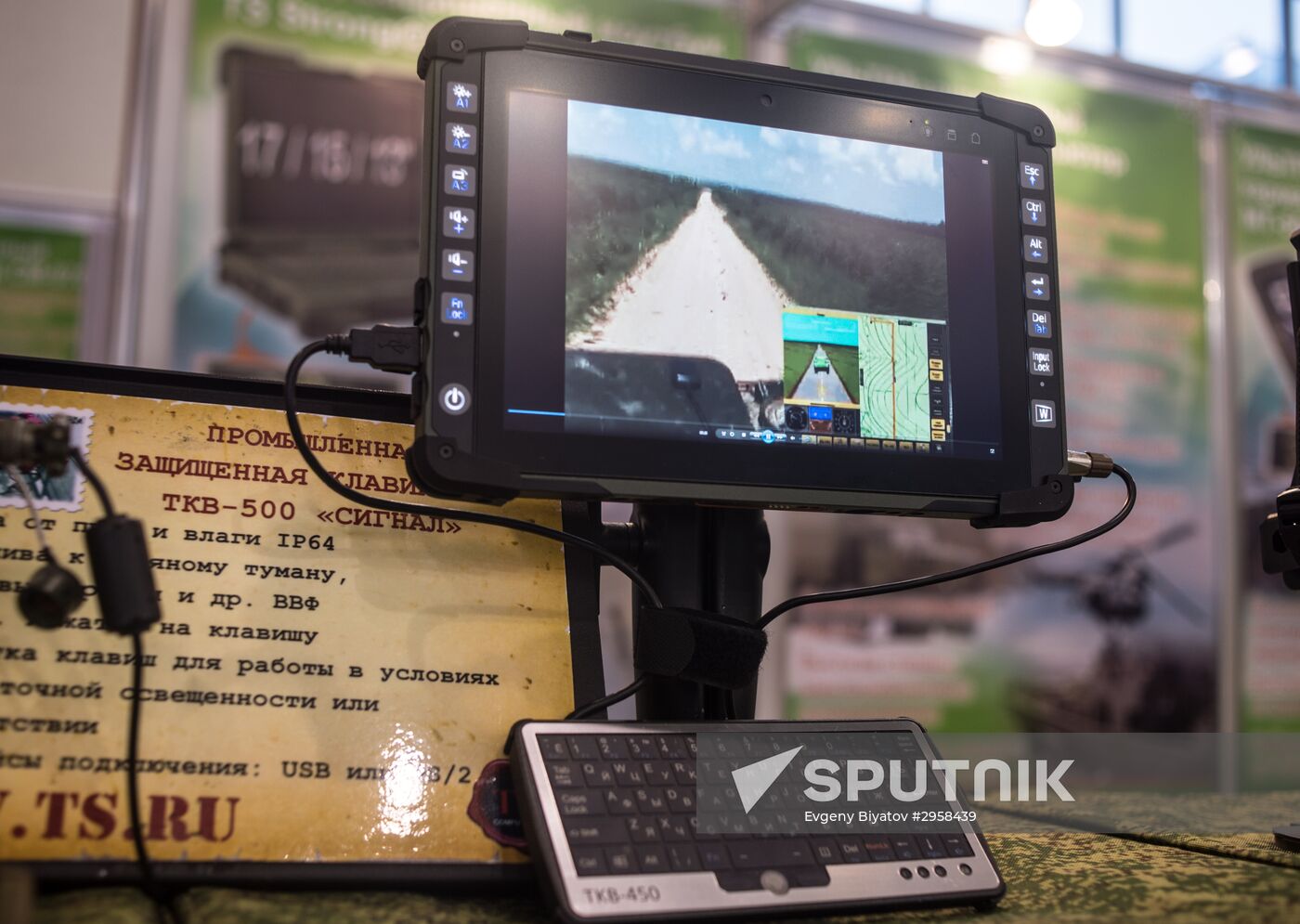 2016 Inerpolitech 20th international state security expo