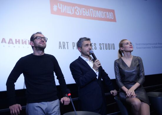 News conference of actors and directors of movie "Good Boy"