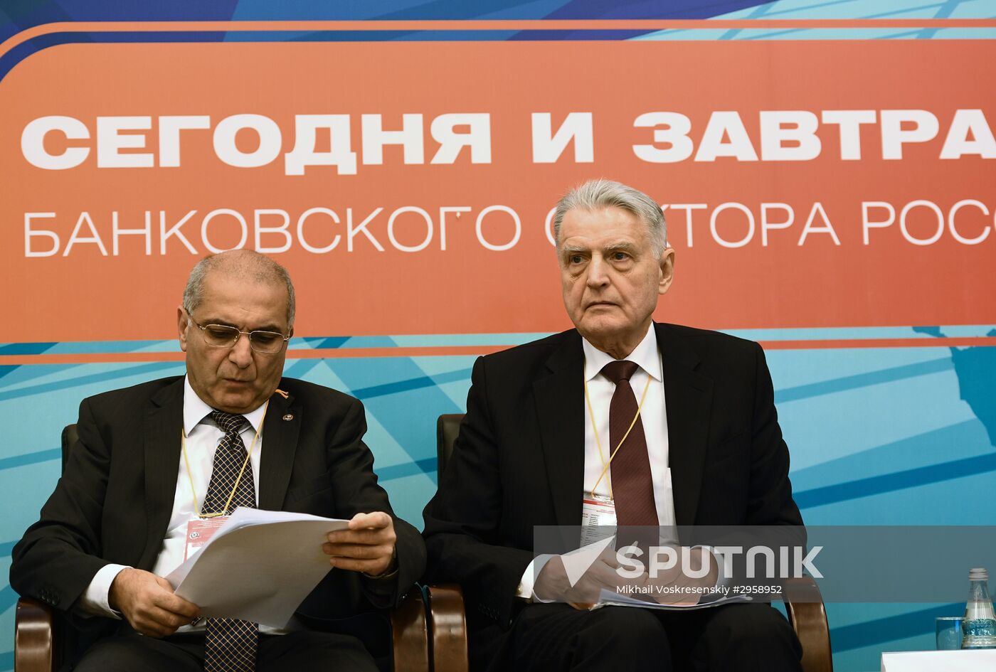 Today and Tomorrow of the Russian Banking Sector conference