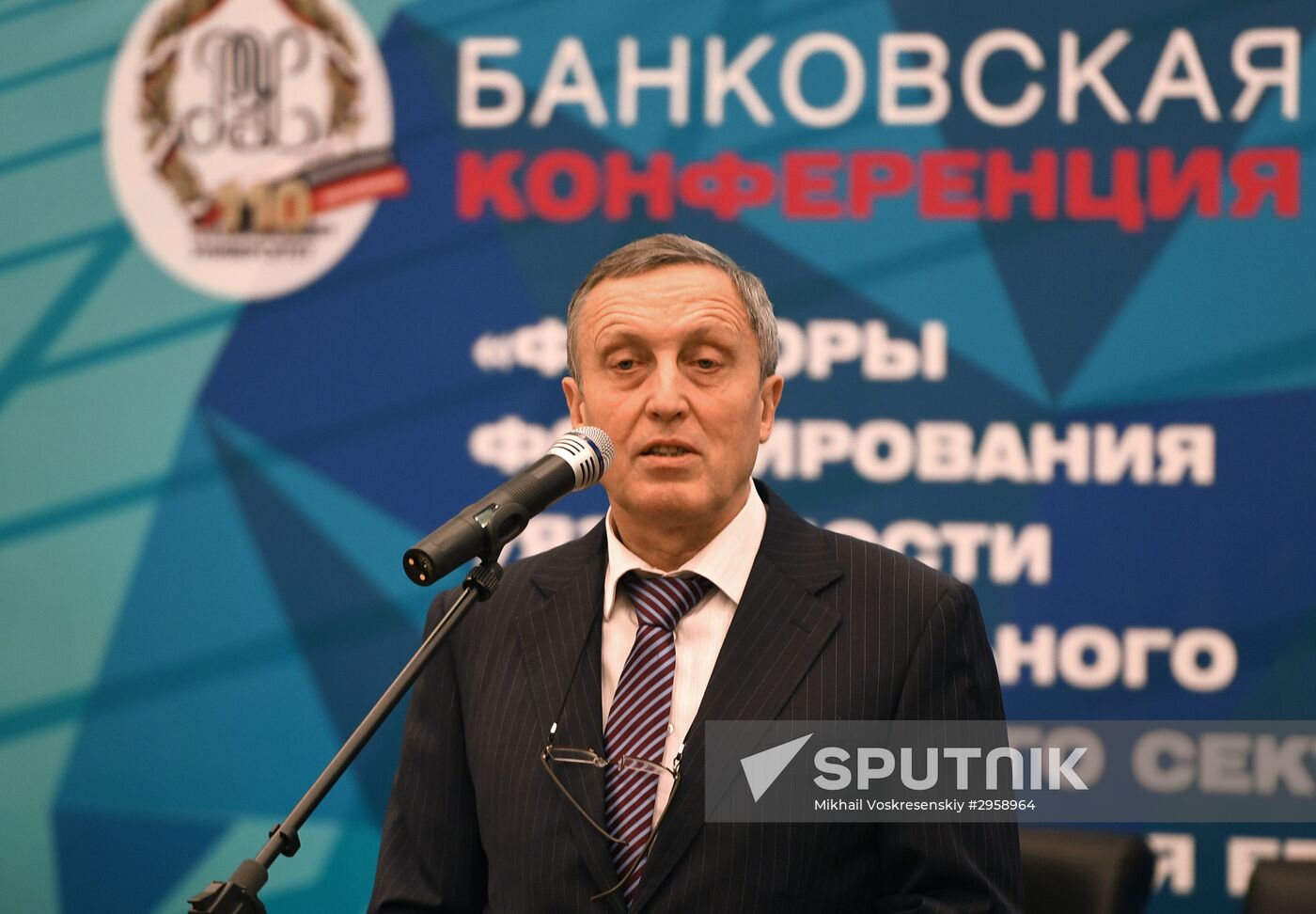 Today and Tomorrow of the Russian Banking Sector conference