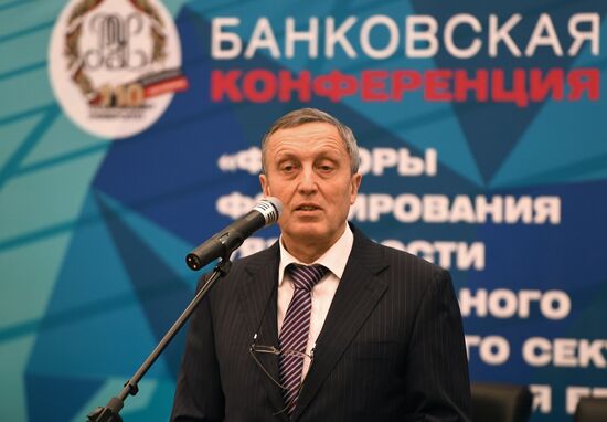 Today and Tomorrow of the Russian Banking Sector conference