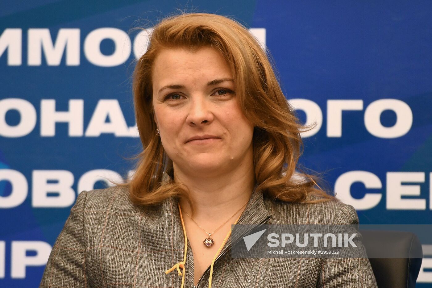 Today and Tomorrow of the Russian Banking Sector conference