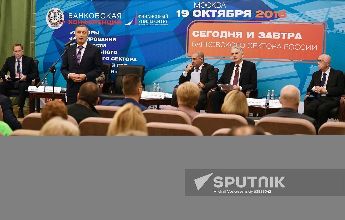 Today and Tomorrow of the Russian Banking Sector conference