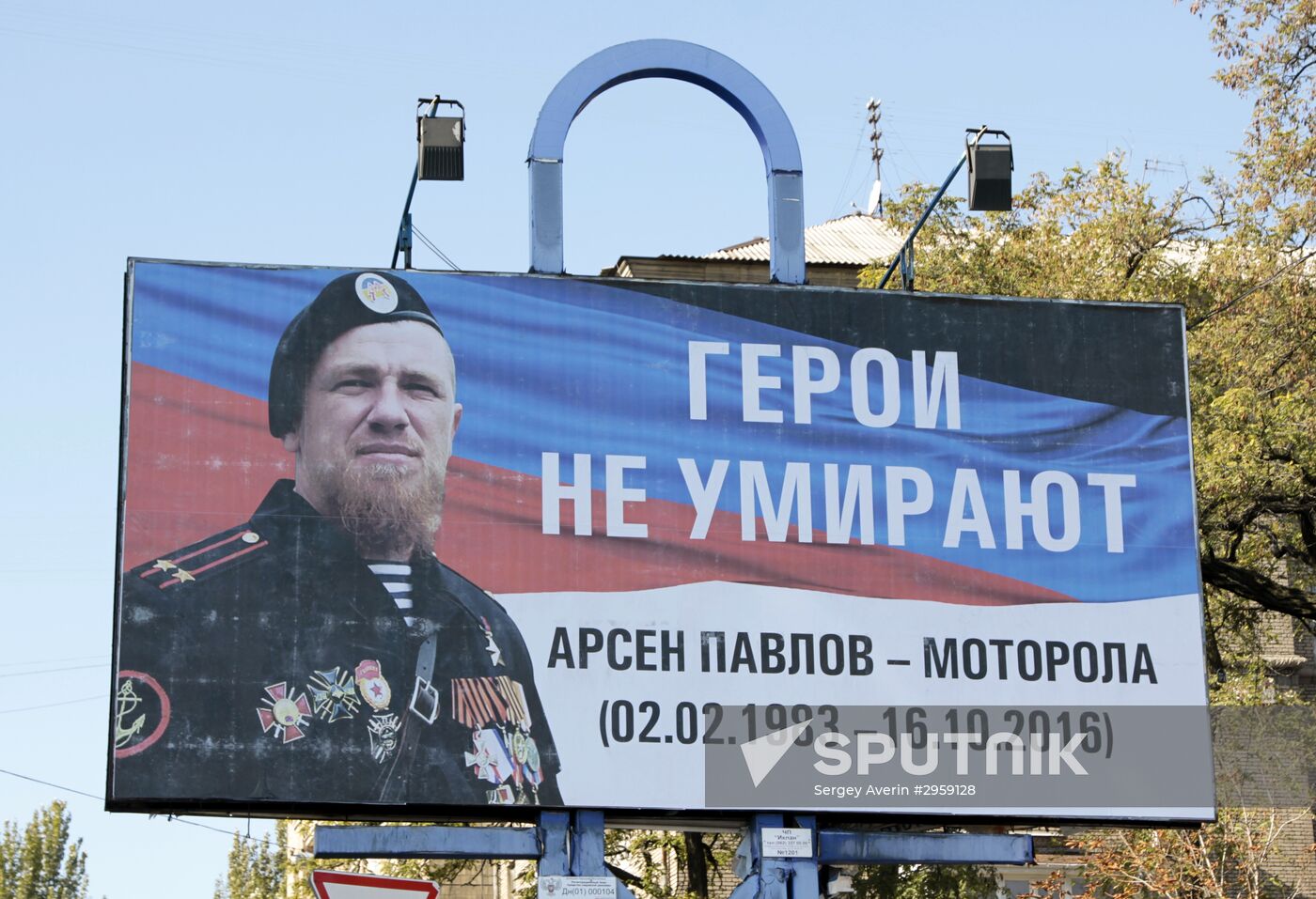 Paying last respects to DPR separatists' commander Arsen Pavlov (aka Motorola) in Donetsk