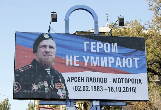 Paying last respects to DPR separatists' commander Arsen Pavlov (aka Motorola) in Donetsk