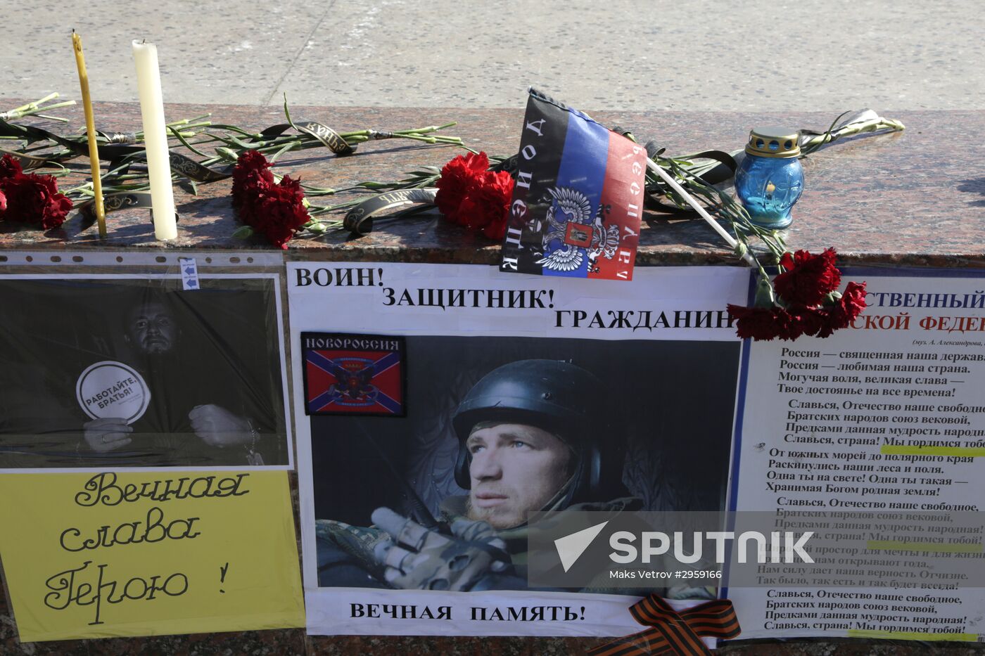 Commemoration rally for perished DPR commander Arsen Pavlov in Simferopol
