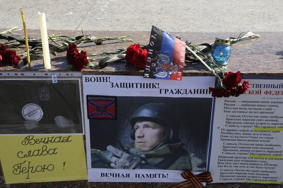 Commemoration rally for perished DPR commander Arsen Pavlov in Simferopol