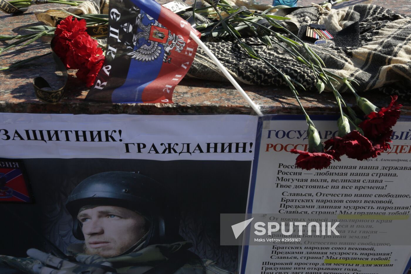 Commemoration rally for perished DPR commander Arsen Pavlov in Simferopol