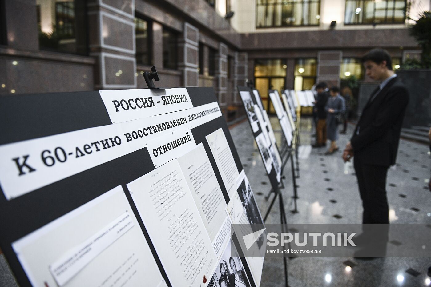 Exhibition marking 60th anniversary of diplomatic relations between Russia (USSR) and Japan