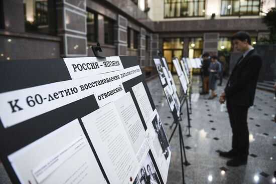 Exhibition marking 60th anniversary of diplomatic relations between Russia (USSR) and Japan