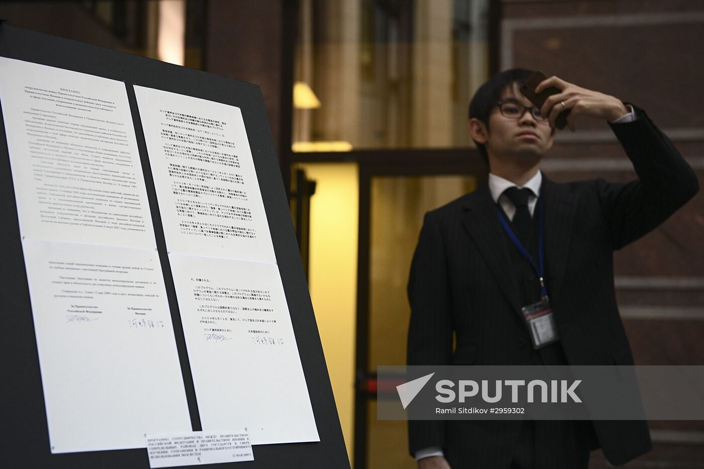Exhibition marking 60th anniversary of diplomatic relations between Russia (USSR) and Japan