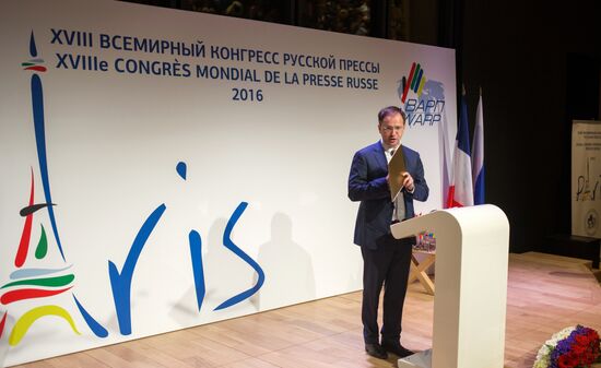 Russian Orthodox Cultural and Spiritual Center opens in Paris
