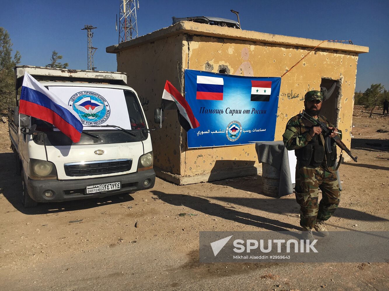 Humanitarian corridor in northern Aleppo