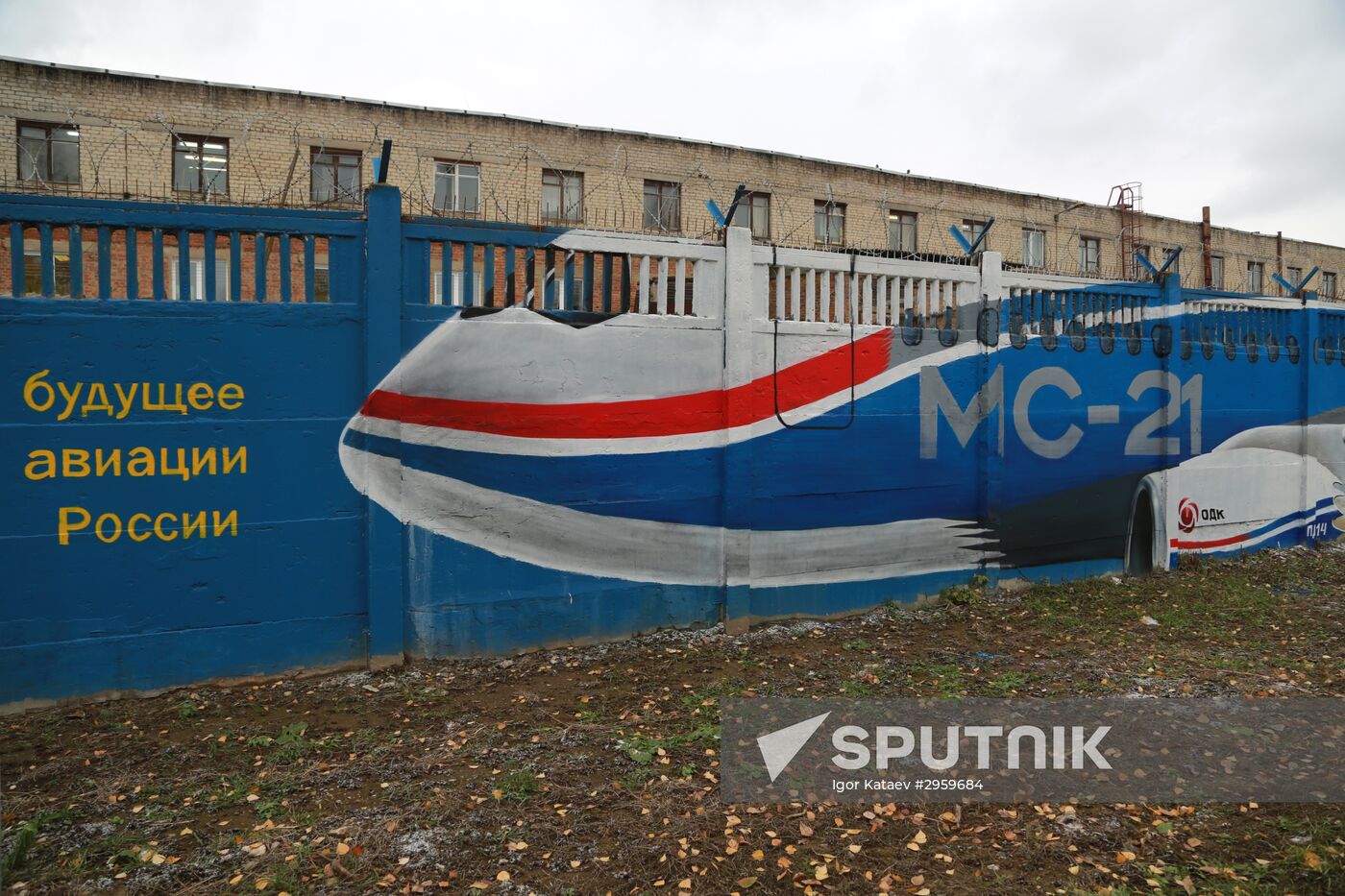 Graffiti in Perm featuring history of Russian aviation