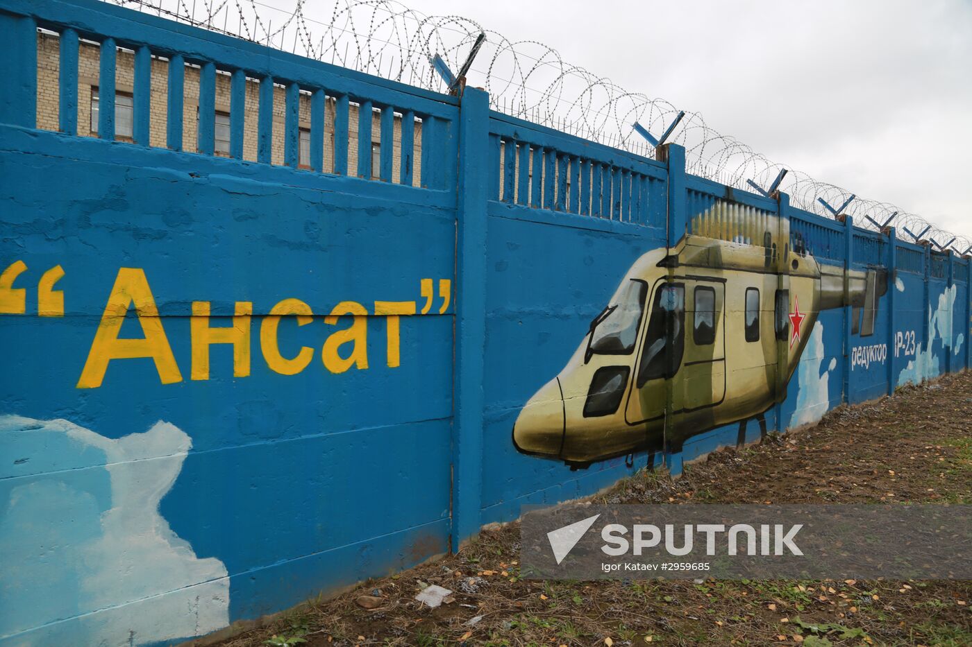Graffiti in Perm featuring history of Russian aviation