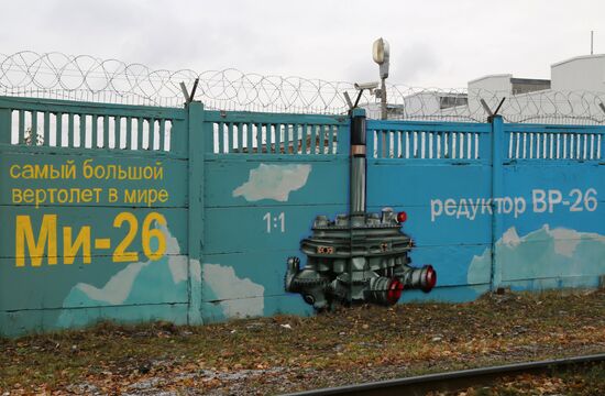 Graffiti in Perm featuring history of Russian aviation