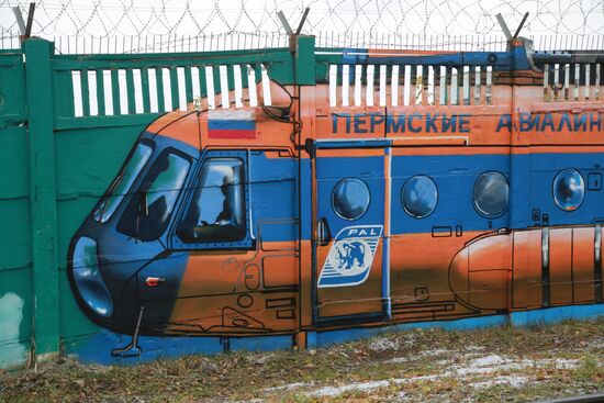 Graffiti in Perm featuring history of Russian aviation