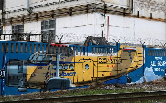 Graffiti in Perm featuring history of Russian aviation