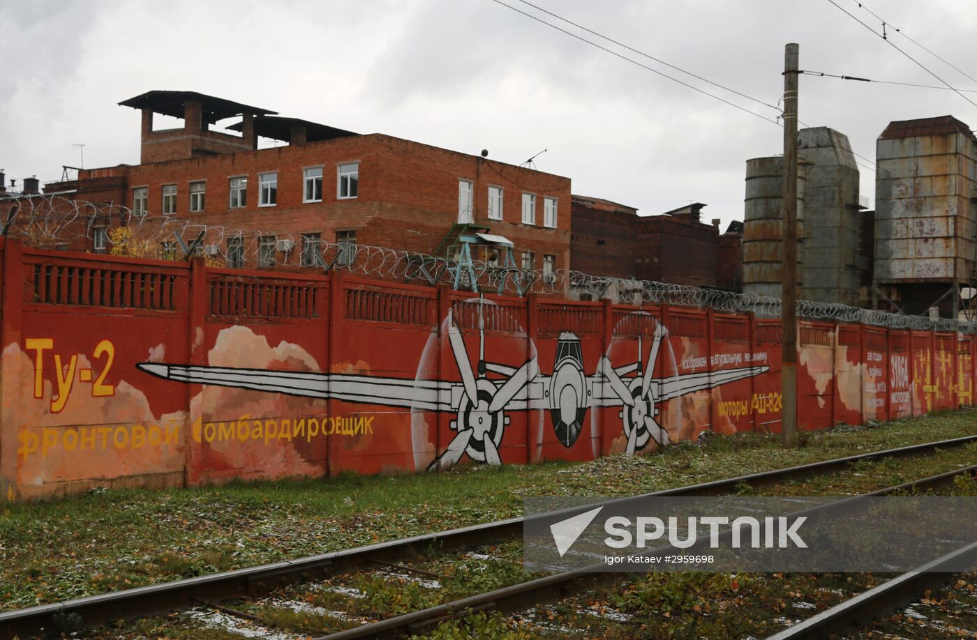 Graffiti in Perm featuring history of Russian aviation