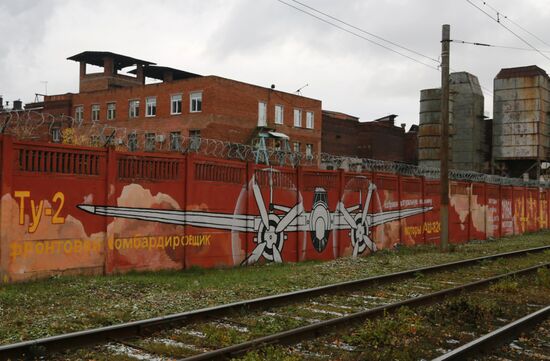 Graffiti in Perm featuring history of Russian aviation