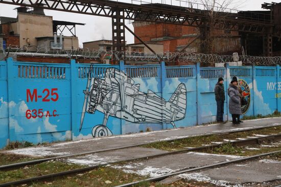 Graffiti on the history of Russian aviation in Perm