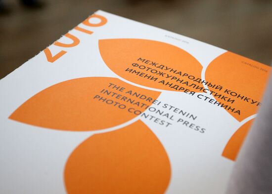 Exhibition of the winners of the Andrei Stenin International Press Photo Contest in Krasnodar