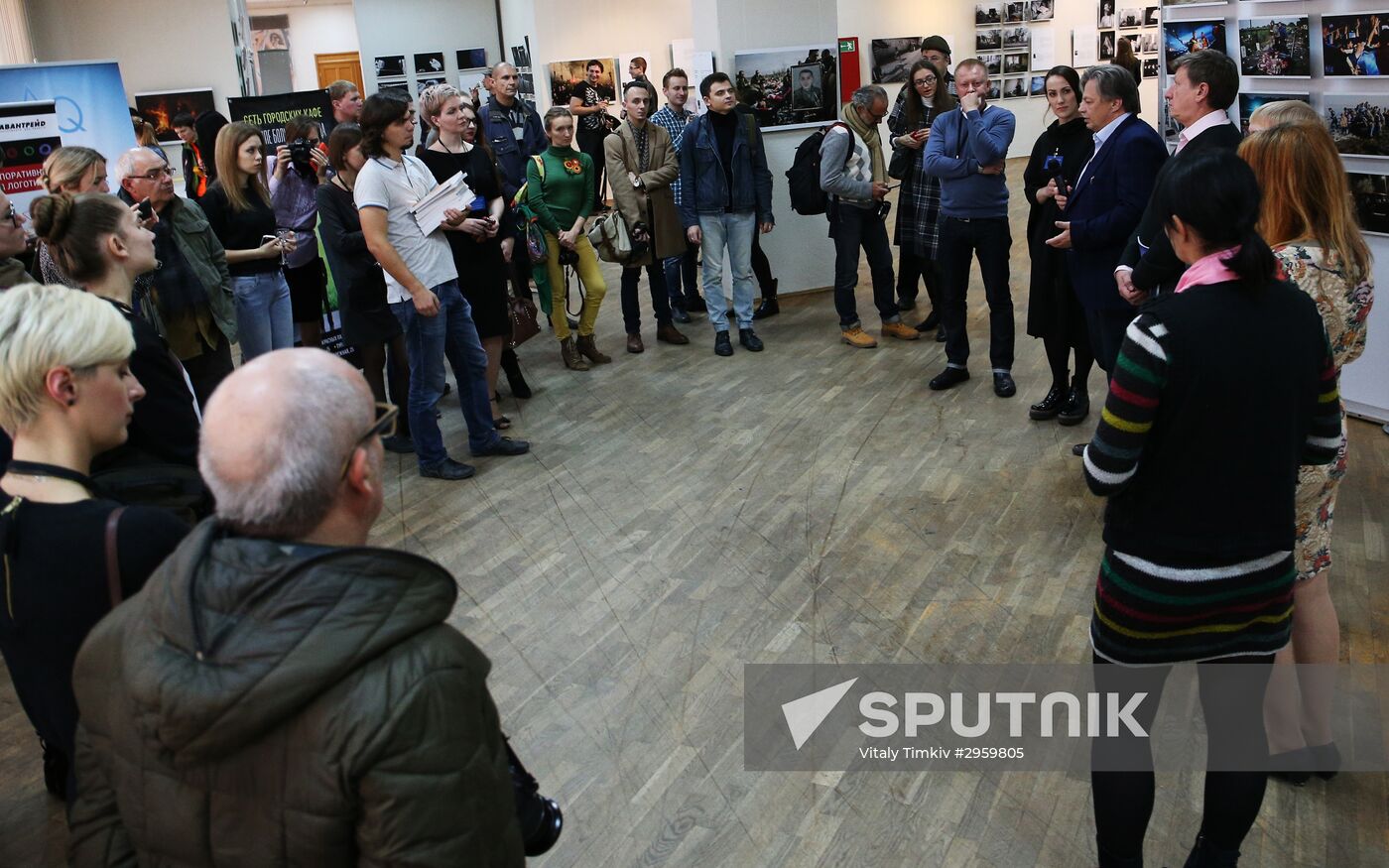 Exhibition of the winners of the Andrei Stenin contest in Krasnodar