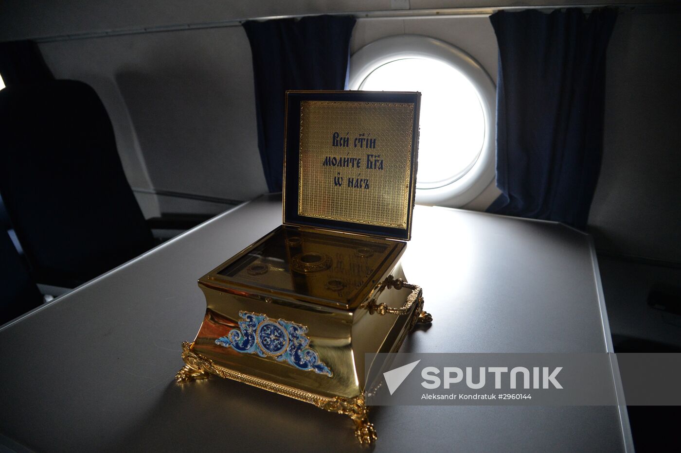 Military aircraft carrying the Icon of St.George passed over the Chelyabinsk region