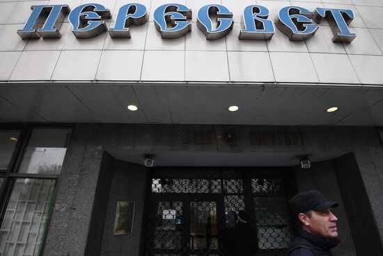Bank of Russia appoints temporary administration at bank Peresvet