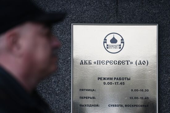 Bank of Russia appoints temporary administration at bank Peresvet