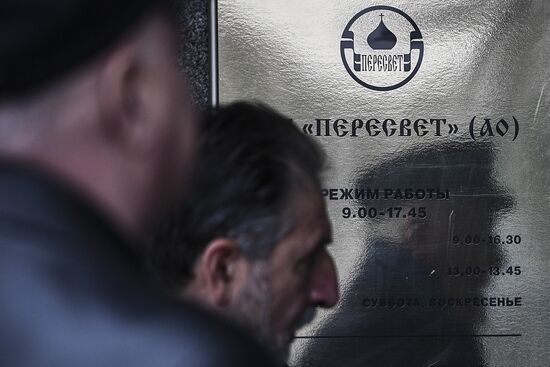 Bank of Russia appoints temporary administration at bank Peresvet