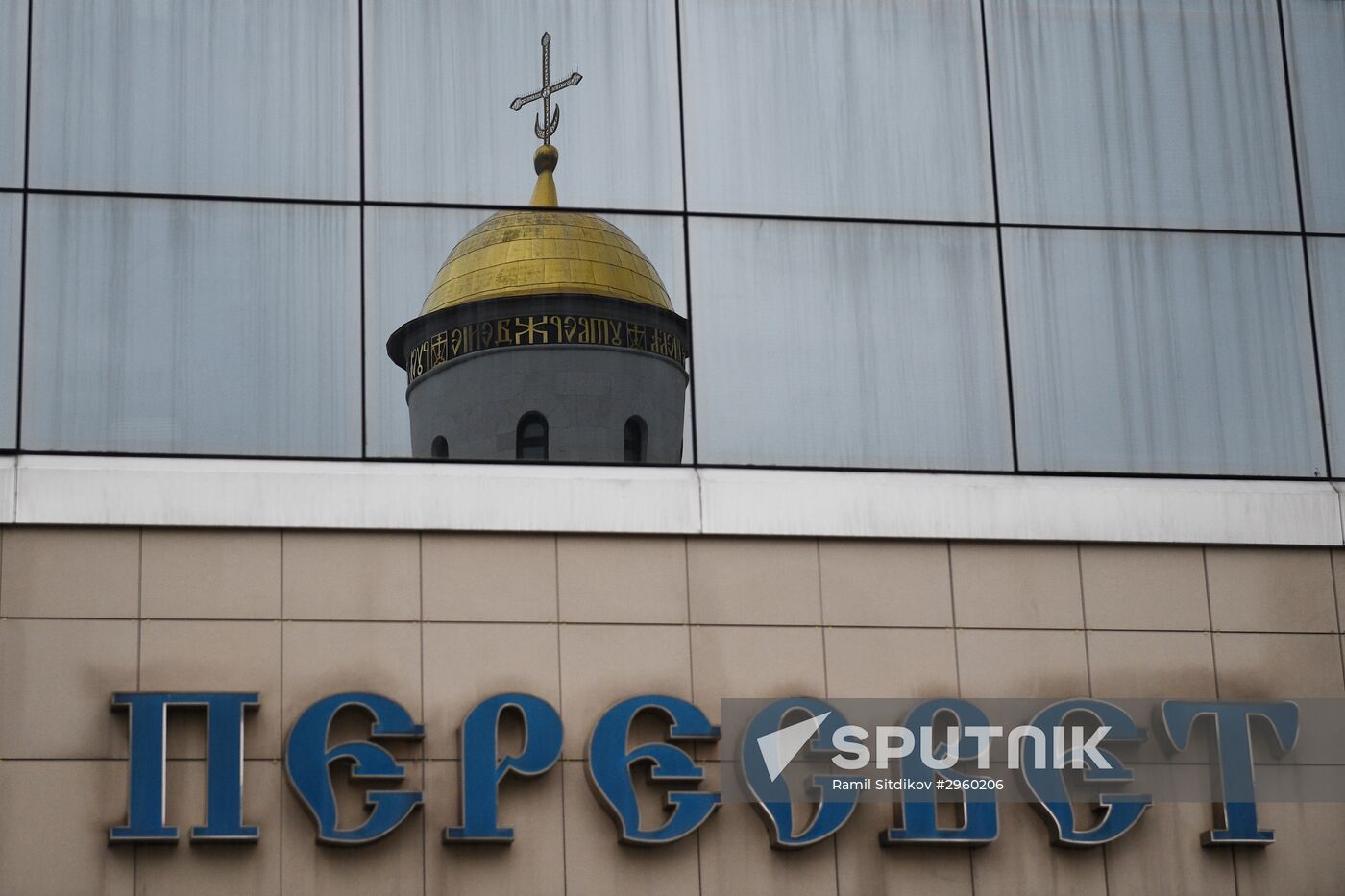 Bank of Russia appoints temporary administration at bank Peresvet