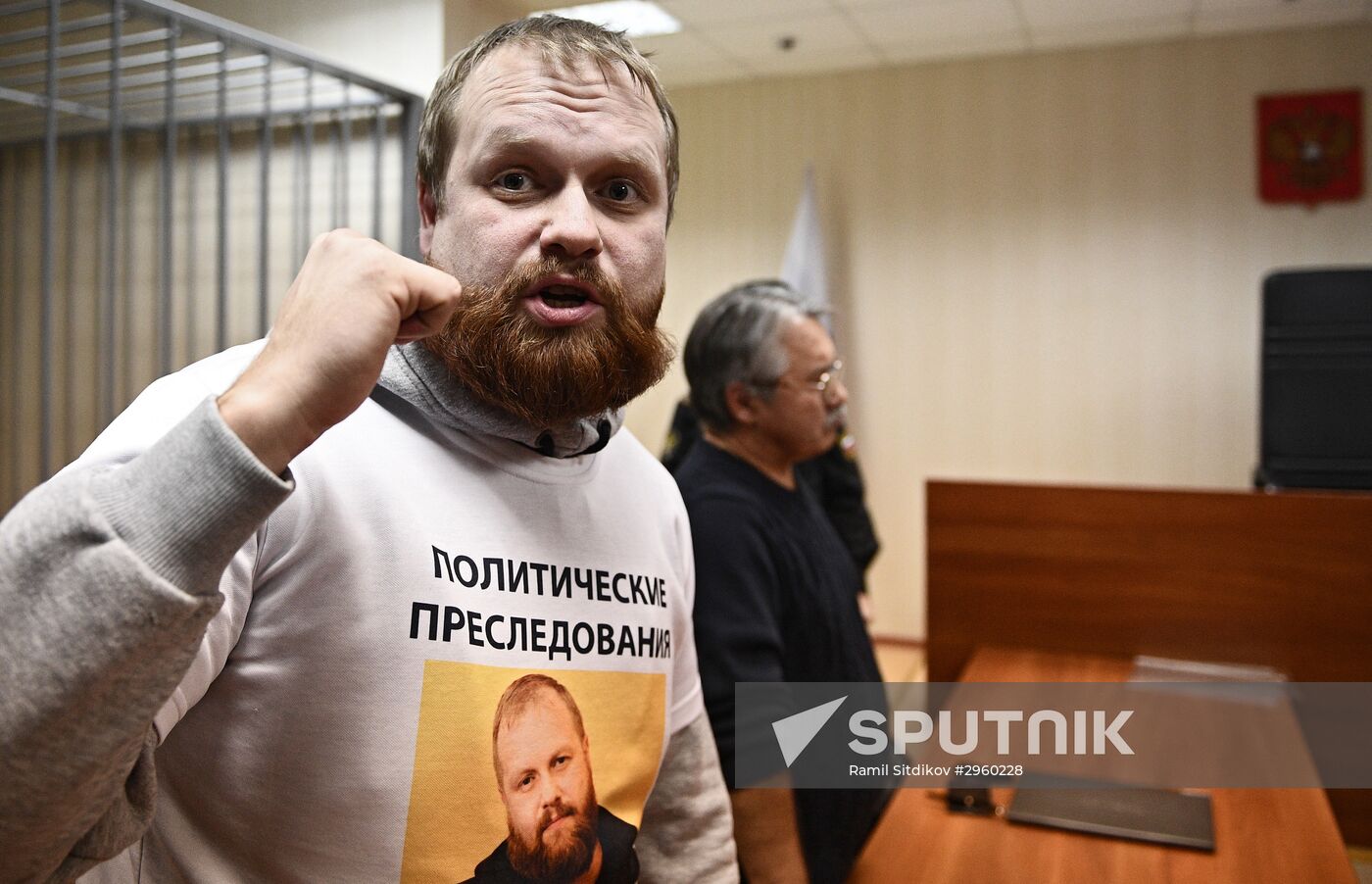 Consideration of investigation's motion on selecting punitive measures for Dmitry Demushkin