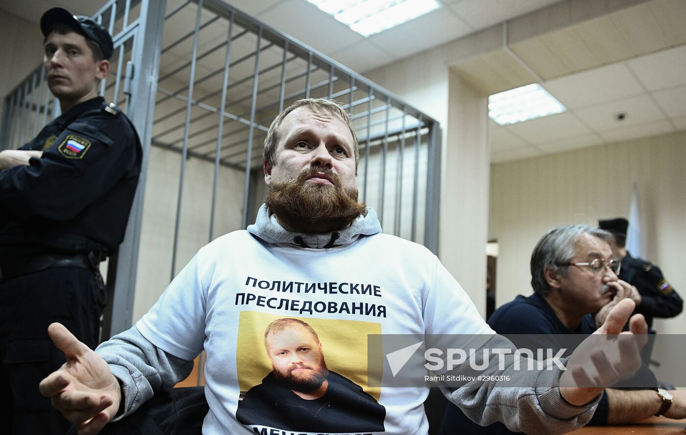 Consideration of investigation's motion on selecting punitive measures for Dmitry Demushkin