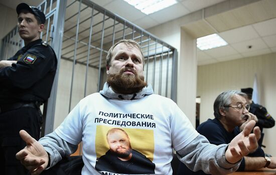 Consideration of investigation's motion on selecting punitive measures for Dmitry Demushkin