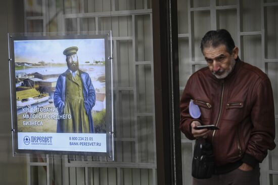 Bank of Russia appoints temporary administration at bank Peresvet